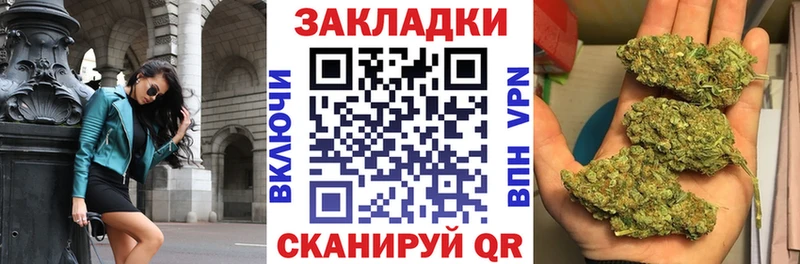 Магазин наркотиков Пионерский КОКАИН  А ПВП  Амфетамин  Канабис 