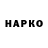 ГАШ хэш Nedo Life