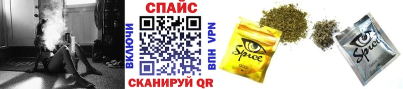 Бутират GHB  купить  сайты  Пионерский 