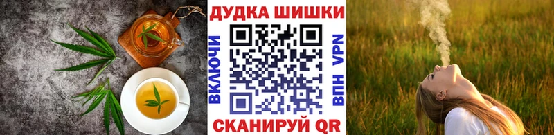 Печенье с ТГК марихуана  Пионерский 