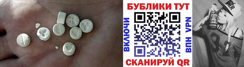 продажа наркотиков  Пионерский  Ecstasy XTC 