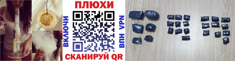 ГАШ гашик  Пионерский 