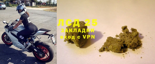 амфетамин Белокуриха