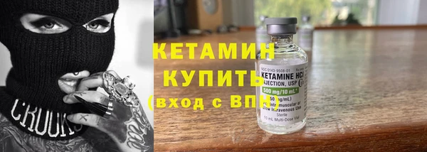 амфетамин Белокуриха
