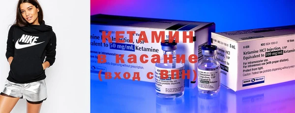 амфетамин Белокуриха
