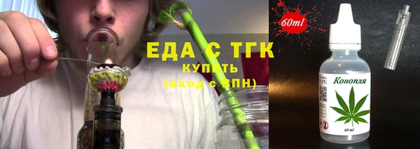 амфетамин Белокуриха
