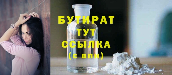 амфетамин Белокуриха