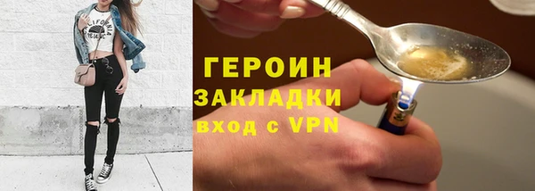 амфетамин Белокуриха