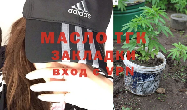 прущие грибы Белоозёрский