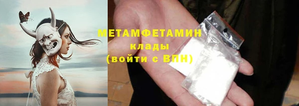 амфетамин Белокуриха