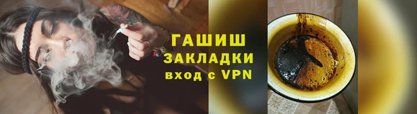 амфетамин Белокуриха