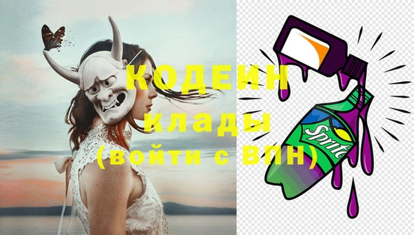 прущие крисы Беломорск