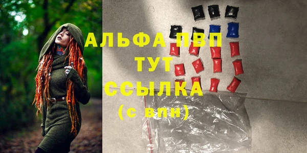 амфетамин Белокуриха