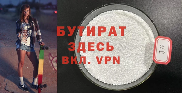 прущие крисы Беломорск
