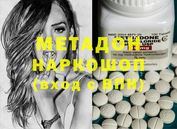 амфетамин Белокуриха