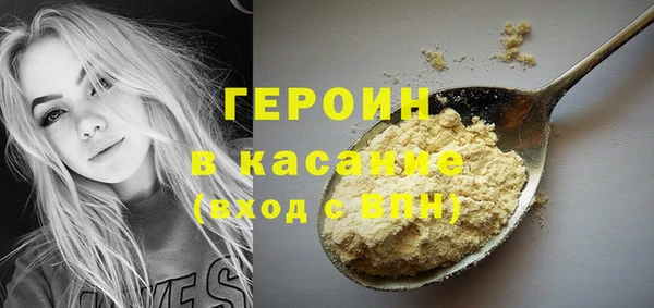 прущие грибы Белоозёрский
