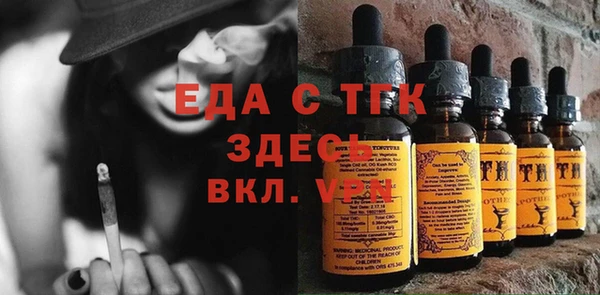 прущие грибы Белоозёрский