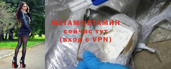 прущие грибы Белоозёрский