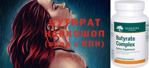 прущие грибы Белоозёрский