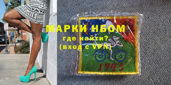 амфетамин Белокуриха