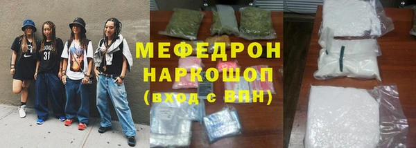 прущие грибы Белоозёрский