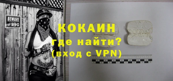 прущие крисы Беломорск