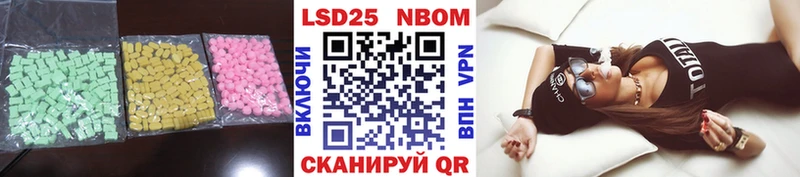 Лсд 25 экстази кислота  Пионерский 