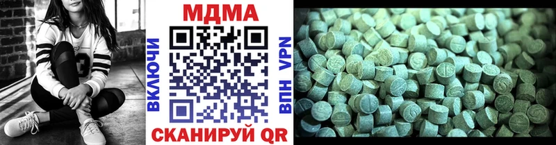 наркошоп  Пионерский  MDMA кристаллы 