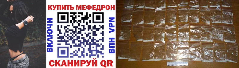 купить закладку  Пионерский  даркнет какой сайт  Меф мука 