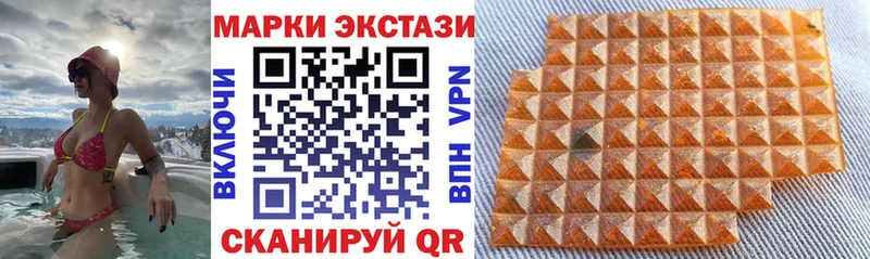 omg ССЫЛКА  Пионерский  Марки N-bome 1500мкг 