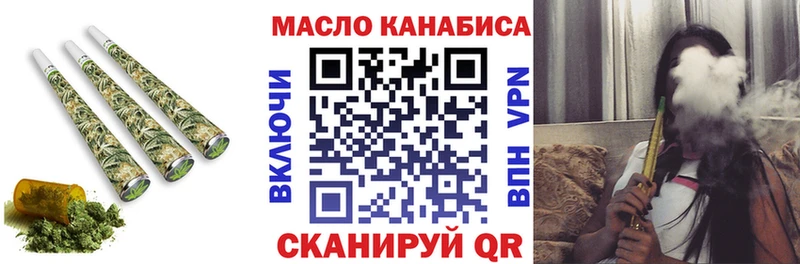 ТГК жижа  хочу   Пионерский 